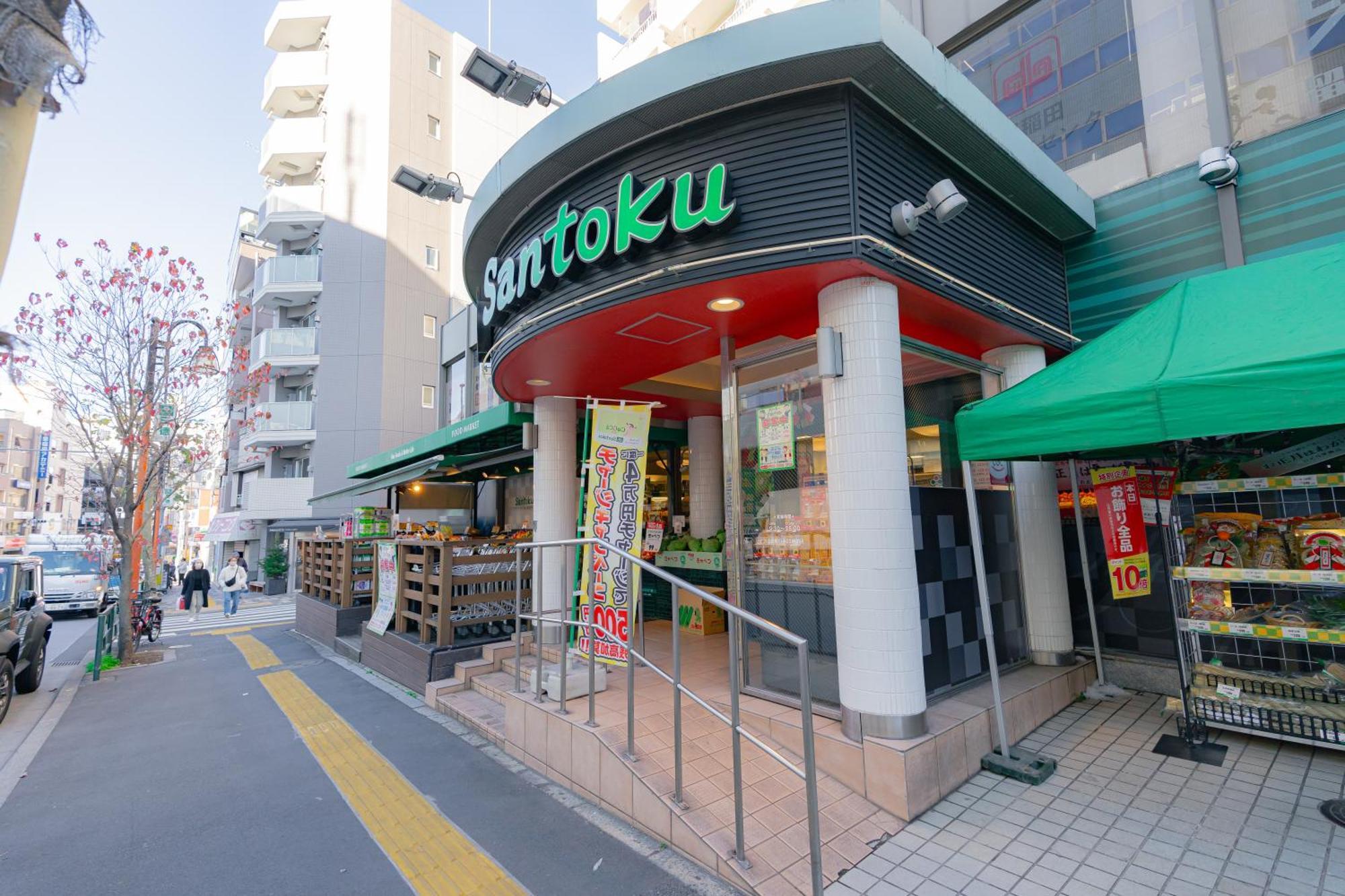 Unito Waseda Tokyo